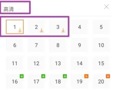 ССӰ�������ֻ���v2.0.3 ��Ѱ��ͼ