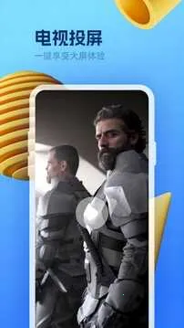 ��ŸӰ��2026�ٷ�����v1.0 �ֻ����ͼ