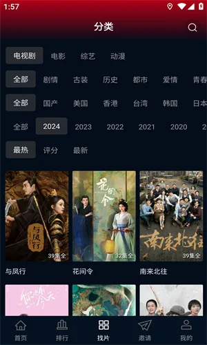 ��ŸӰ��2026�ٷ�����v1.0 �ֻ����ͼ