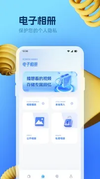 ��ŸӰ��2026�ٷ�����v1.0 �ֻ����ͼ