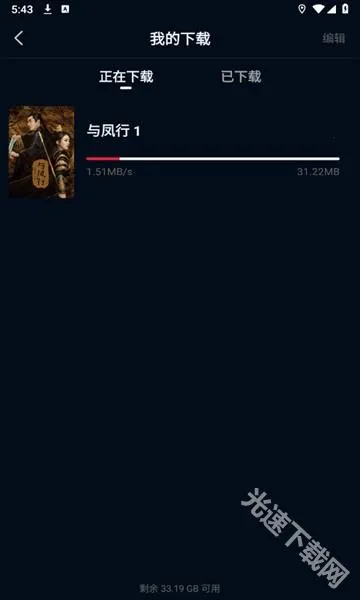 海鸥影视2026官方正版 海鸥影视2026官方正版