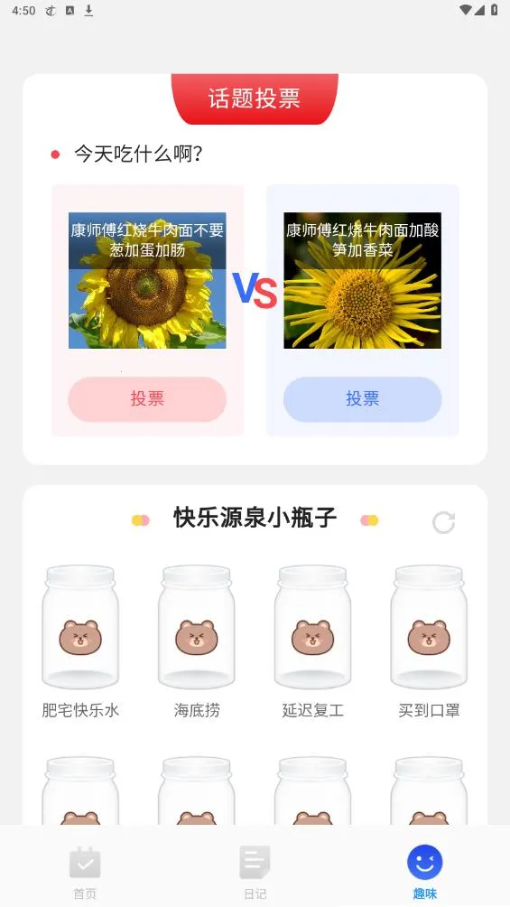 ���ɨ������v1.0.0 �ٷ������ͼ