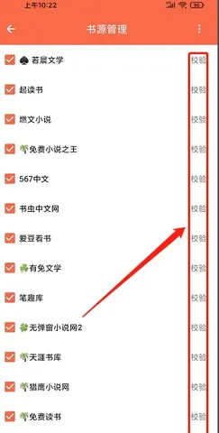 ʯͷ�Ķ�2026�ٷ�����v13.4 �ٷ������ͼ