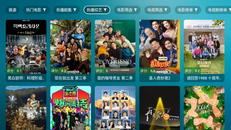 ����Ӱ��TV���������ֻ���v3.6.0 �ֻ����ͼ