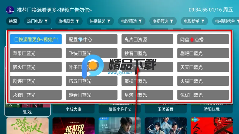 ����Ӱ��TV���������ֻ���