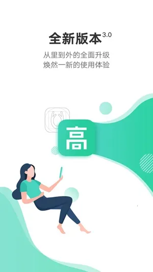 վ��߸���2026�ٷ����°汾v3.4.9 ��׿���ͼ