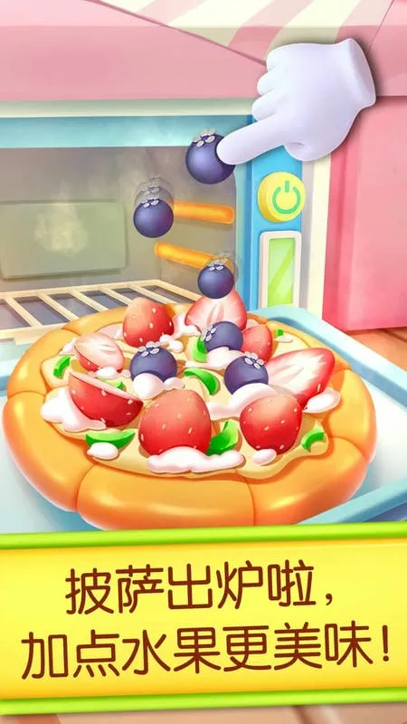 �����갲׿���ֻ���v9.89.99.46 �ֻ����ͼ