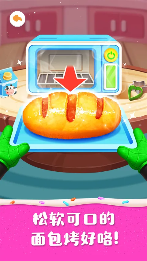 �����갲׿���ֻ���v9.89.99.46 �ֻ����ͼ