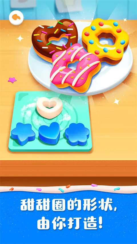 �����갲׿���ֻ���v9.89.99.46 �ֻ����ͼ