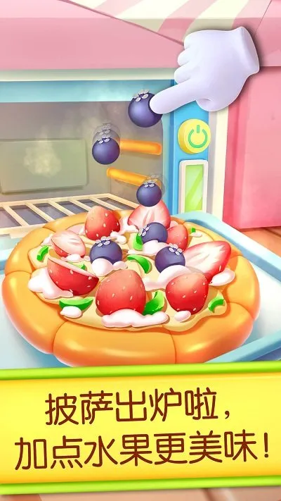 �����갲׿���ֻ���v9.89.99.46 �ֻ����ͼ