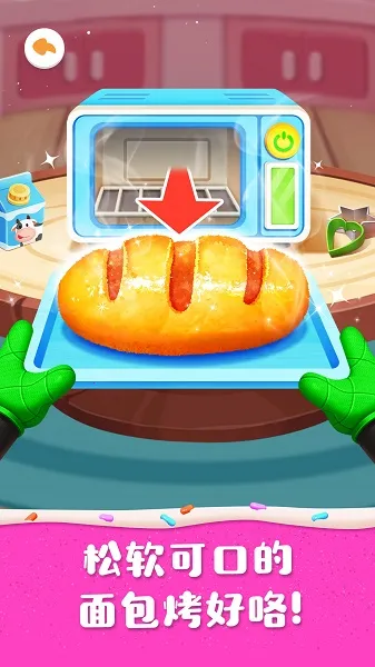 �����갲׿���ֻ���v9.89.99.46 �ֻ����ͼ