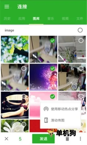 ���绥��v1.7 �ֻ����ͼ