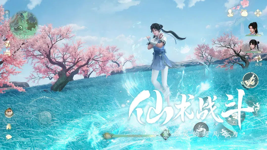 �ɽ�����v1.0.495.1229414 �ֻ����ͼ