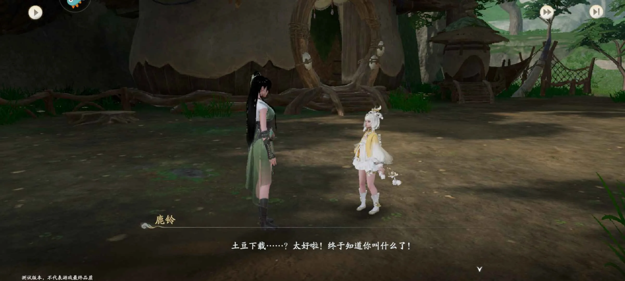 �ɽ�����v1.0.495.1229414 �ֻ����ͼ