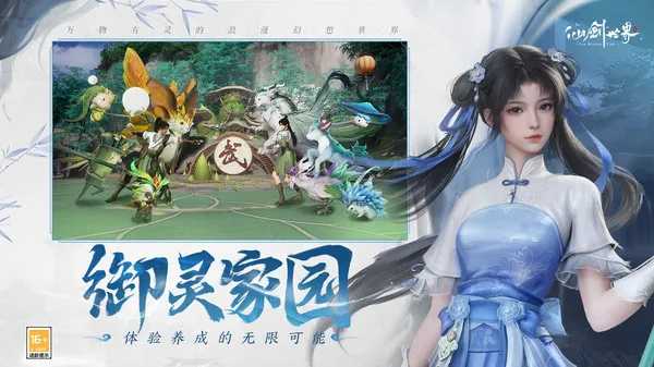 �ɽ�����v1.0.495.1229414 �ֻ����ͼ