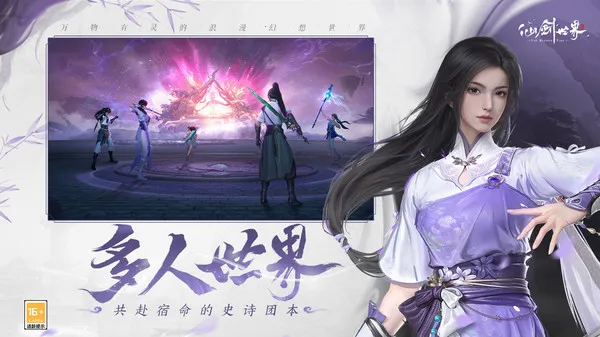 �ɽ�����v1.0.495.1229414 �ֻ����ͼ