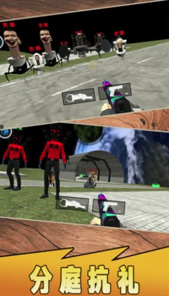 泰坦英雄监控人2026下载安装 泰坦英雄监控人2026下载安装