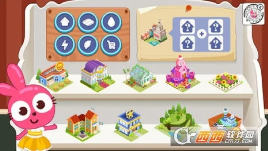 �����ó���v1.0.1 ��׿���ͼ