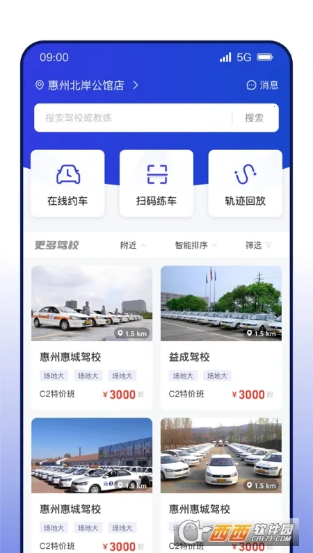 DROLOѧ��2026�ٷ�����v2.0.9 ��׿���ͼ