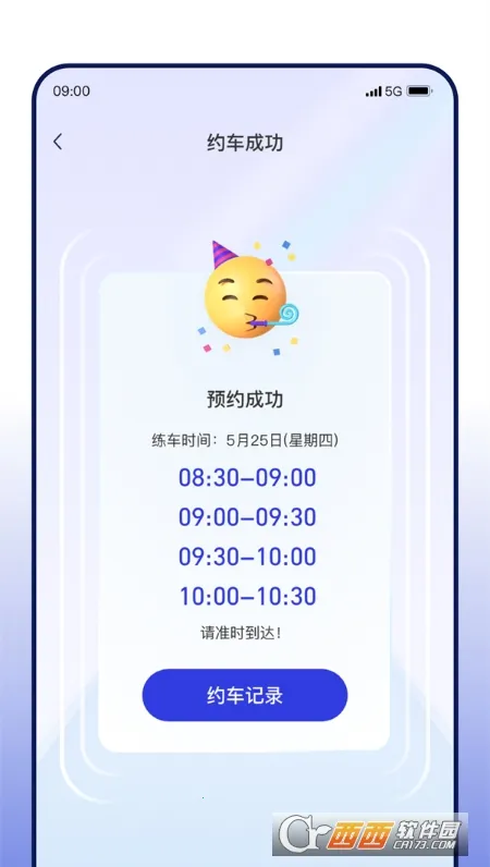 DROLOѧ��2026�ٷ�����v2.0.9 ��׿���ͼ