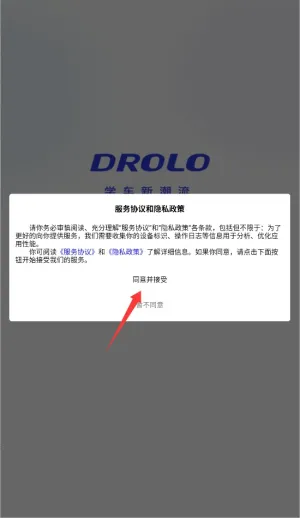 DROLOѧ��2026�ٷ�����