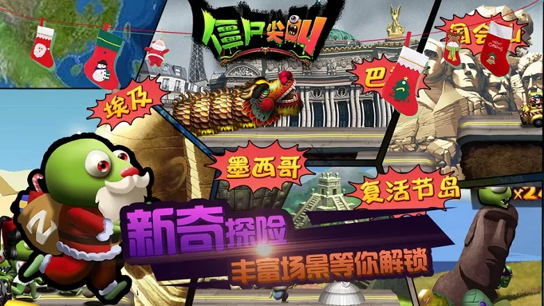 ��ʬ���v4.6.3 ��Ѱ��ͼ