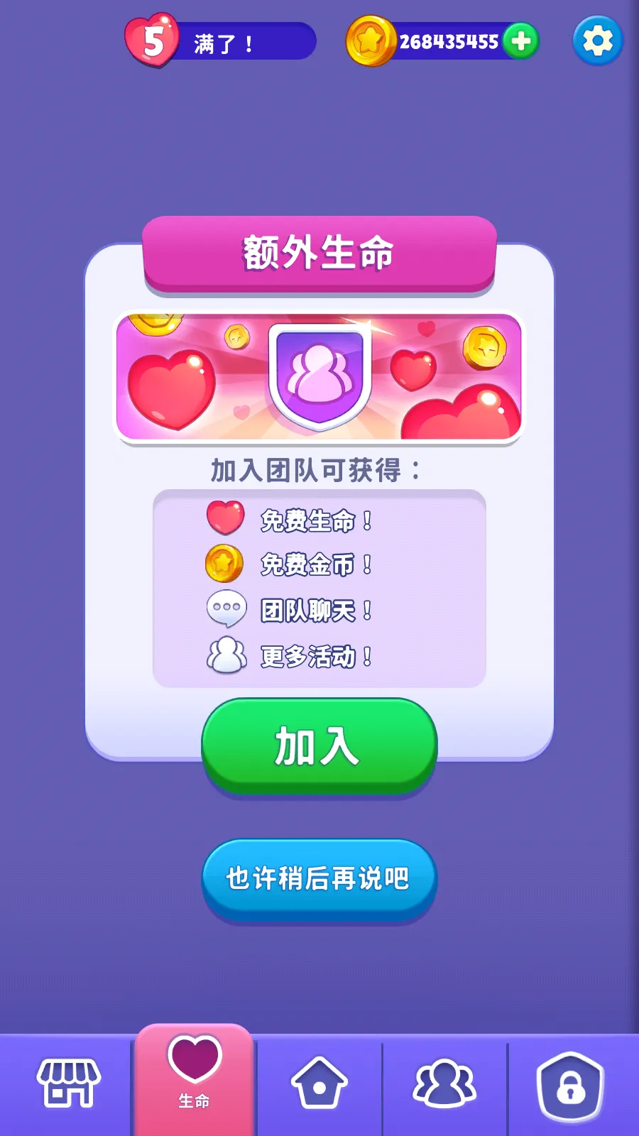 ��ŭ��С���λñ���v1.60.1 ��׿���ͼ