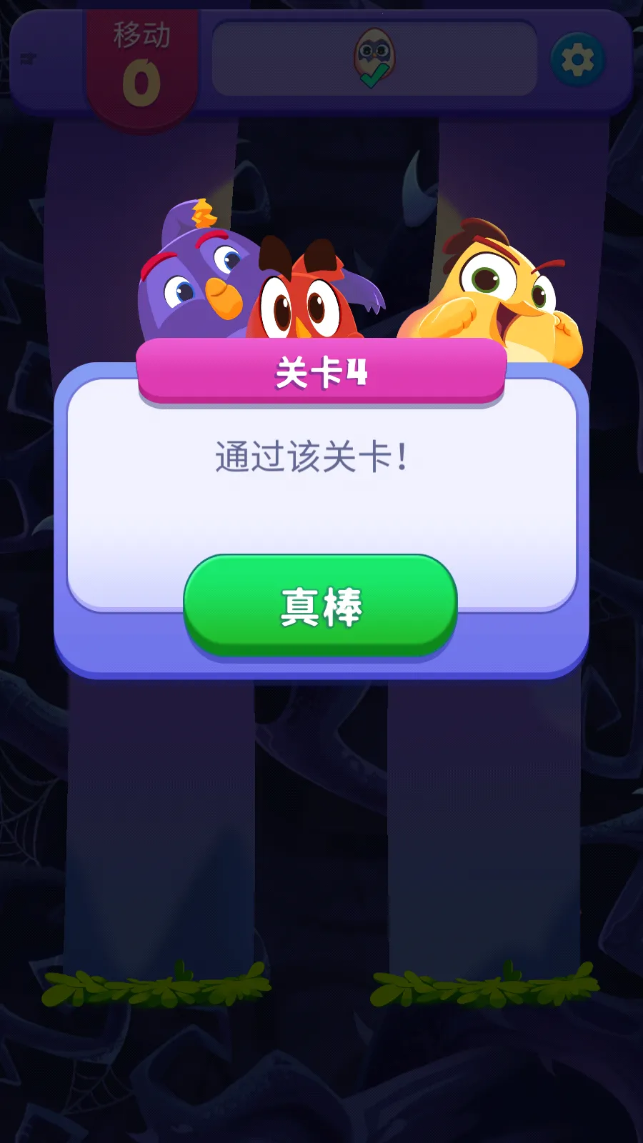 ��ŭ��С���λñ���v1.60.1 ��׿���ͼ