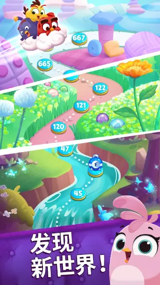 ��ŭ��С���λñ���v1.60.1 ��׿���ͼ