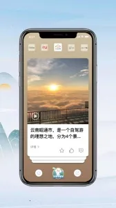 �߲��ƶ˰�׿���ֻ���v5.1.9 �ٷ������ͼ