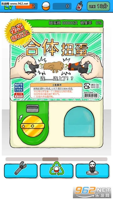 ����Ť��v1.0.3 �ֻ����ͼ