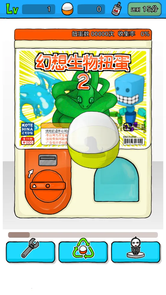 ����Ť��v1.0.3 �ֻ����ͼ