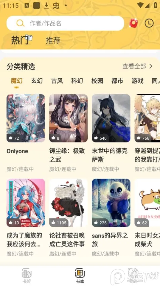 ��Ѽ2026���°汾v1.9.96 �ֻ����ͼ