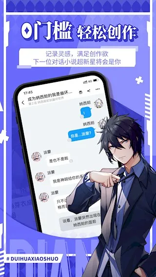 ��Ѽ2026���°汾v1.9.96 �ֻ����ͼ