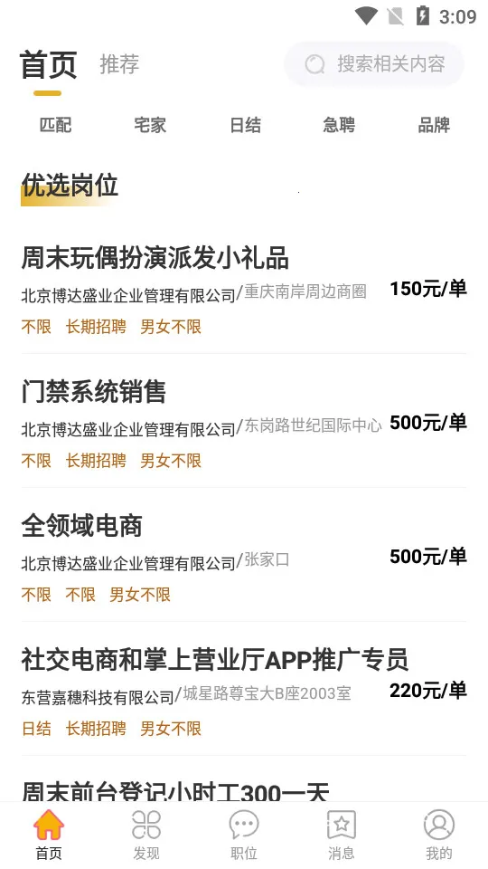 Ŵ����Ƹ�����ֻ���v1.2 �ٷ������ͼ