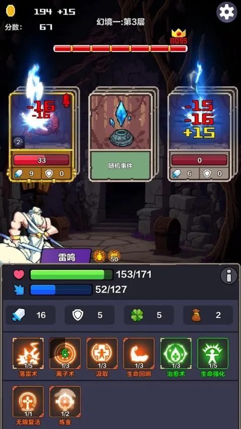 �þ���Ԩv1.0.78 �ٷ������ͼ