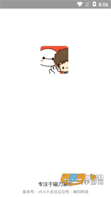 �����������v1.0 ��׿���ͼ