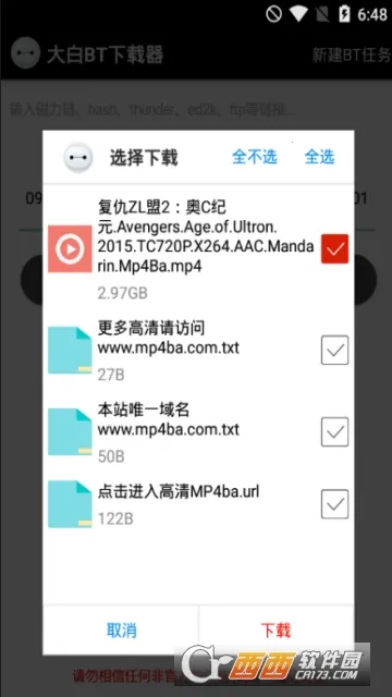 �����������v1.0 ��׿���ͼ