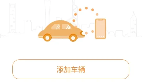 小万出行 小万出行