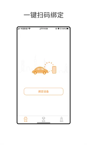 С�����v6.7.8 �ٷ������ͼ