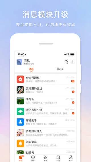 ��ũͨ2026�ٷ����°汾v10.0.0 ��Ѱ��ͼ