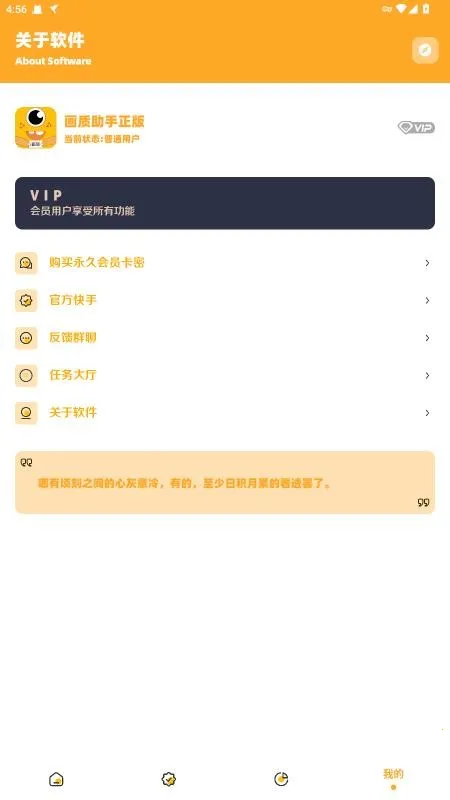 �椻��ʹ���2026���°汾v2.5 ��׿���ͼ