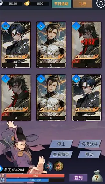 ���ʽܻ��ƾ��������ֻ���v1.0 ��׿���ͼ