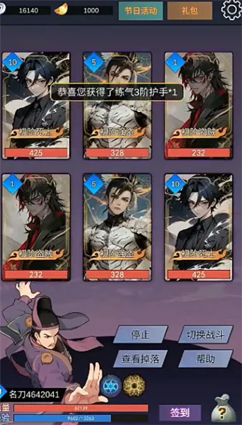 ���ʽܻ��ƾ��������ֻ���v1.0 ��׿���ͼ