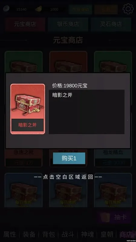 狄仁杰黄牌觉醒最新手机版 狄仁杰黄牌觉醒最新手机版