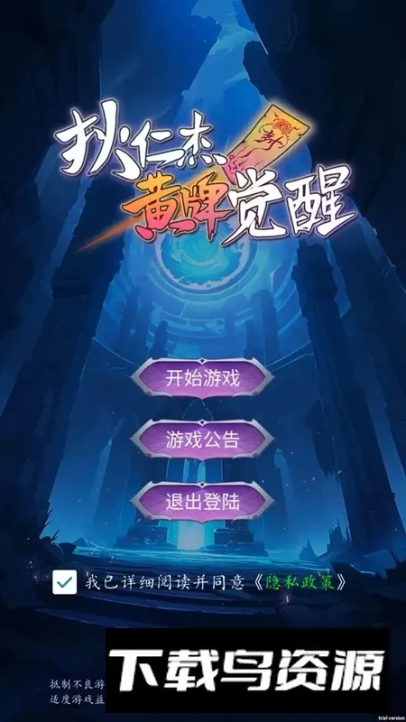 ���ʽܻ��ƾ��������ֻ���v1.0 ��׿���ͼ