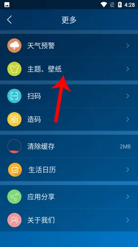 本地天气预报 本地天气预报