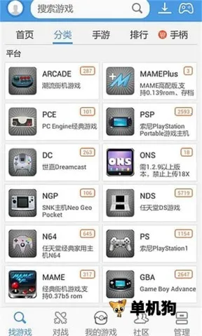 С��ģ�������Ӷ������ֻ���v1.4.0 �ٷ������ͼ