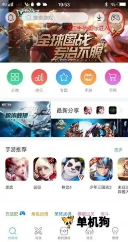 С��ģ�������Ӷ������ֻ���