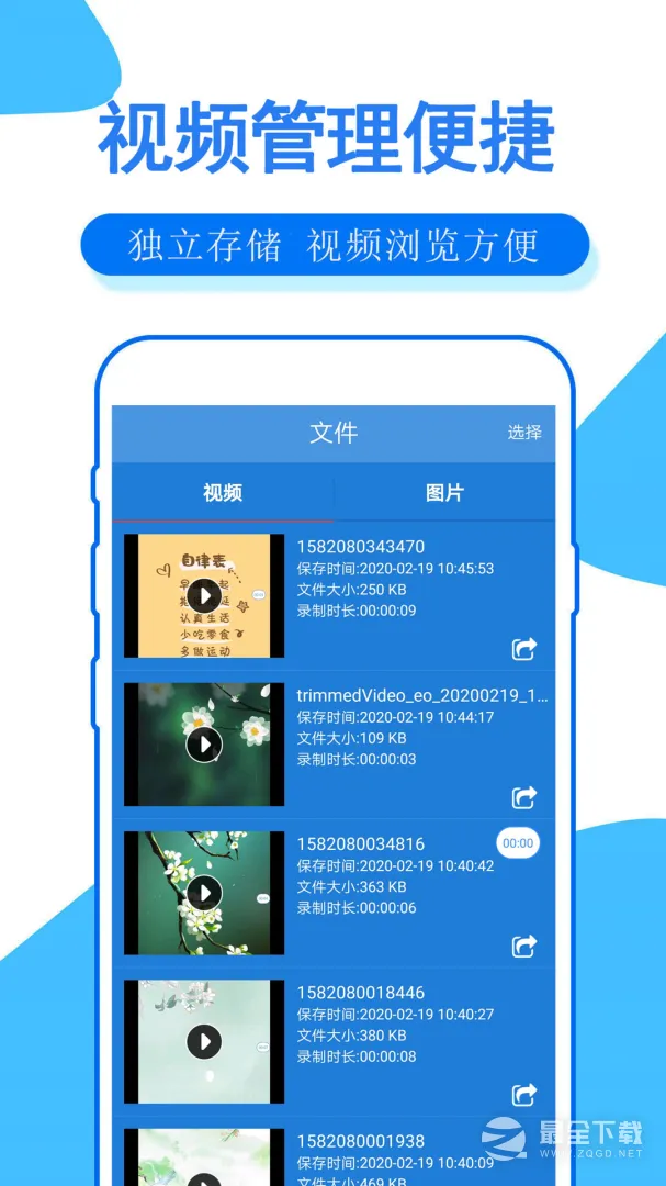 �ֻ�¼����ʦ��׿������2026���ذ�װv2.18 �ֻ����ͼ